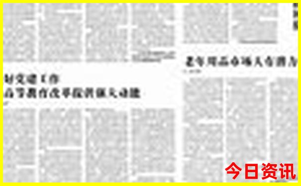 北京旅游攻略最佳方案及费用